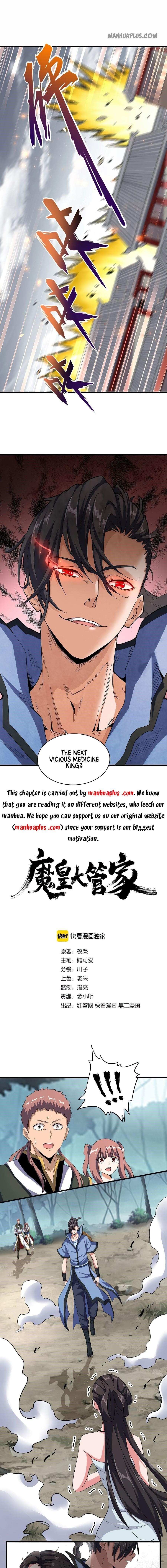 Chapter 122 Image(1)