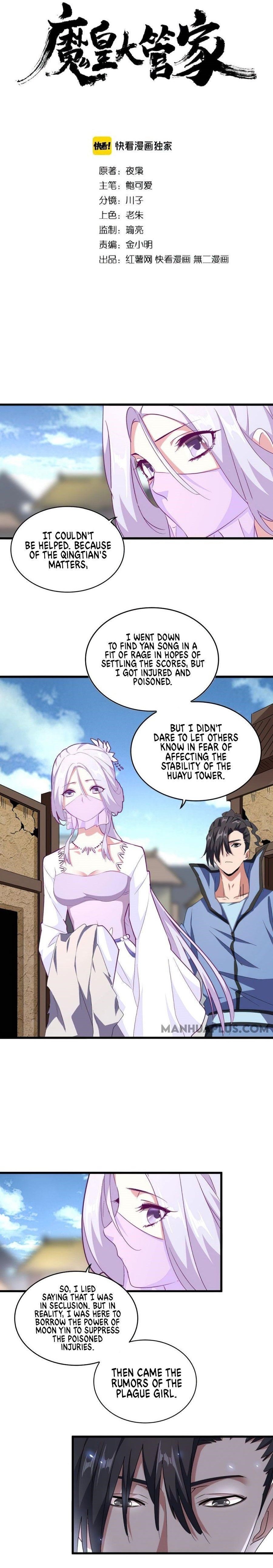 Chapter 153 Image(1)