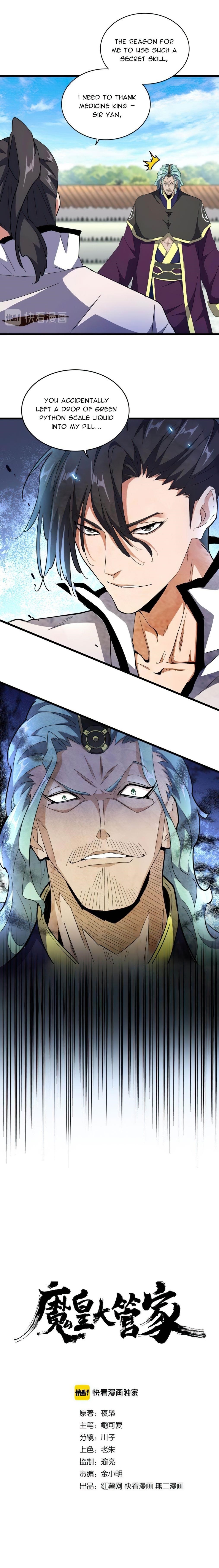 Chapter 171 Image(1)