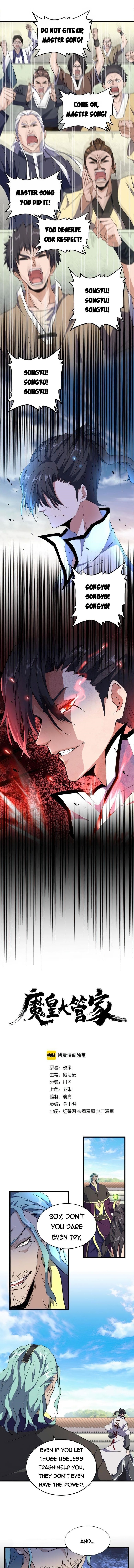 Chapter 173 Image(1)