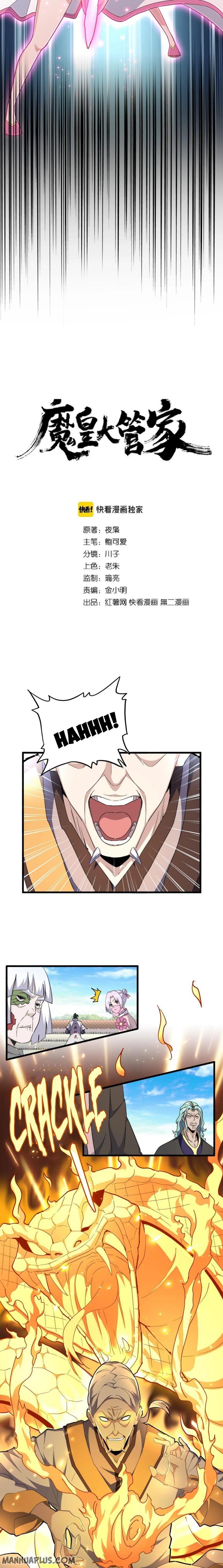 Chapter 178 Image(3)