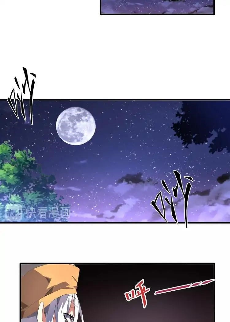 Chapter 19 Image(123)