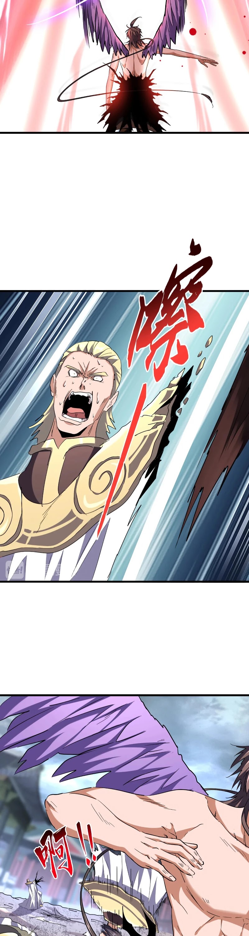 Chapter 199 Image(17)