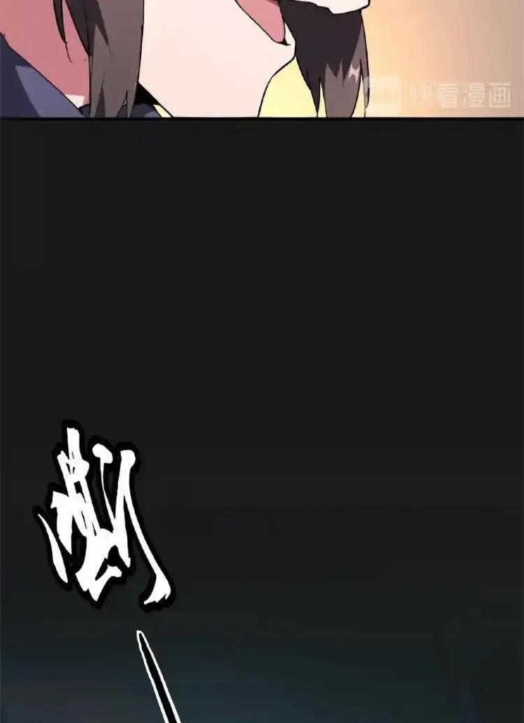 Chapter 20 Image(83)
