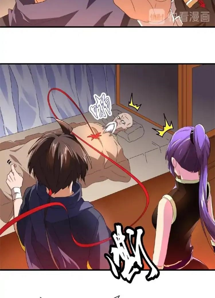 Chapter 20 Image(35)