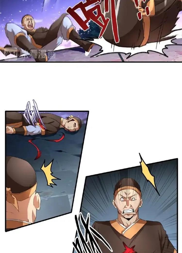 Chapter 20 Image(11)