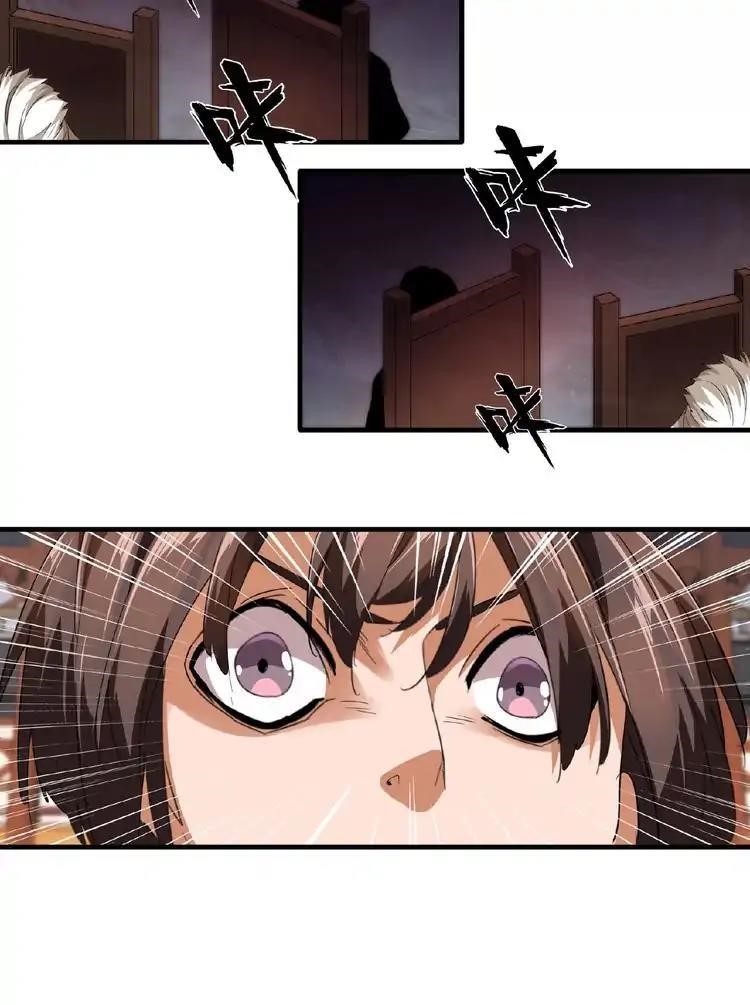 Chapter 21 Image(103)