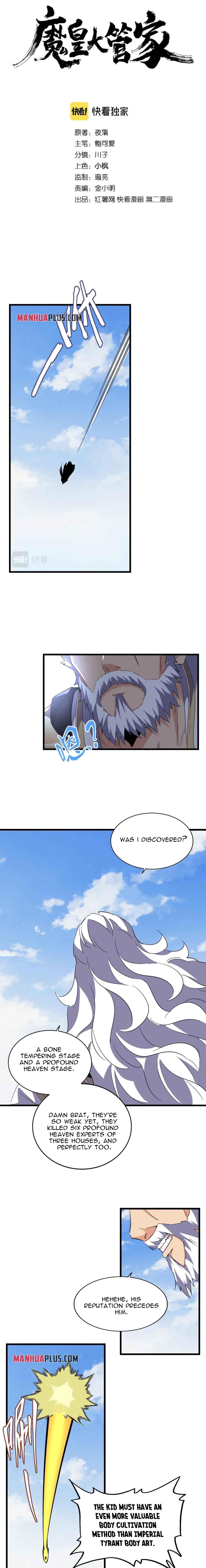Chapter 212 Image(1)
