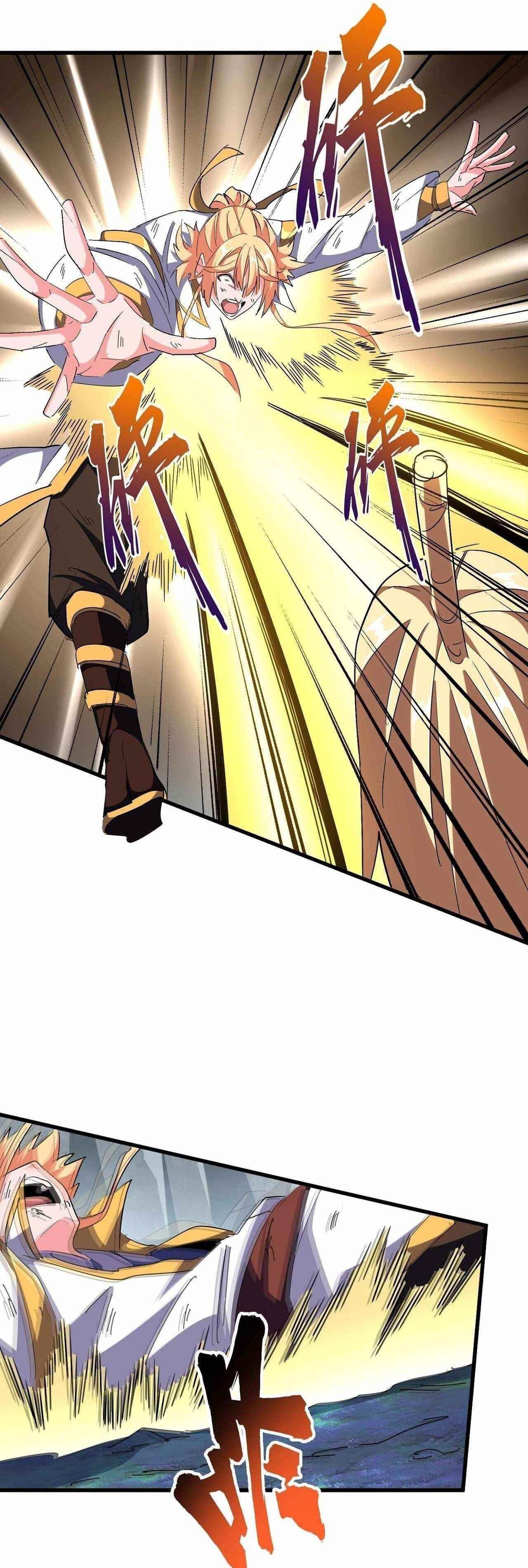 Chapter 315 Image(1)