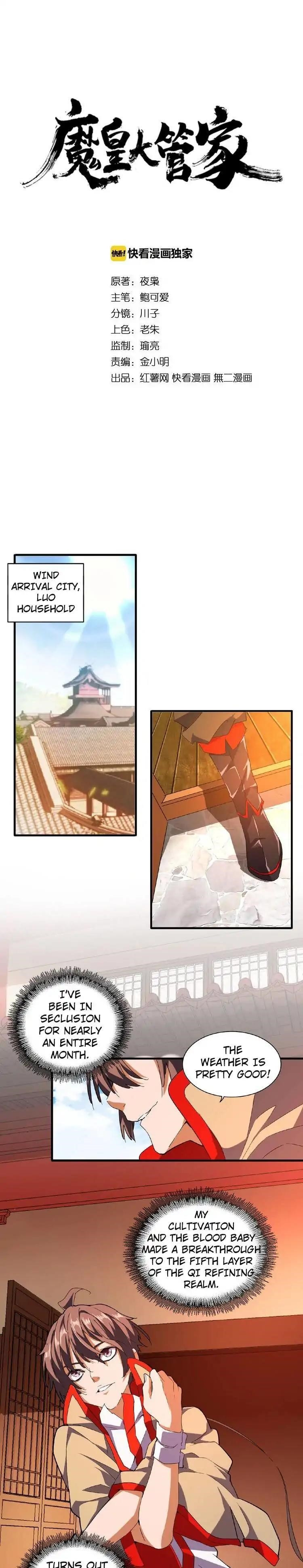 Chapter 33 Image(1)