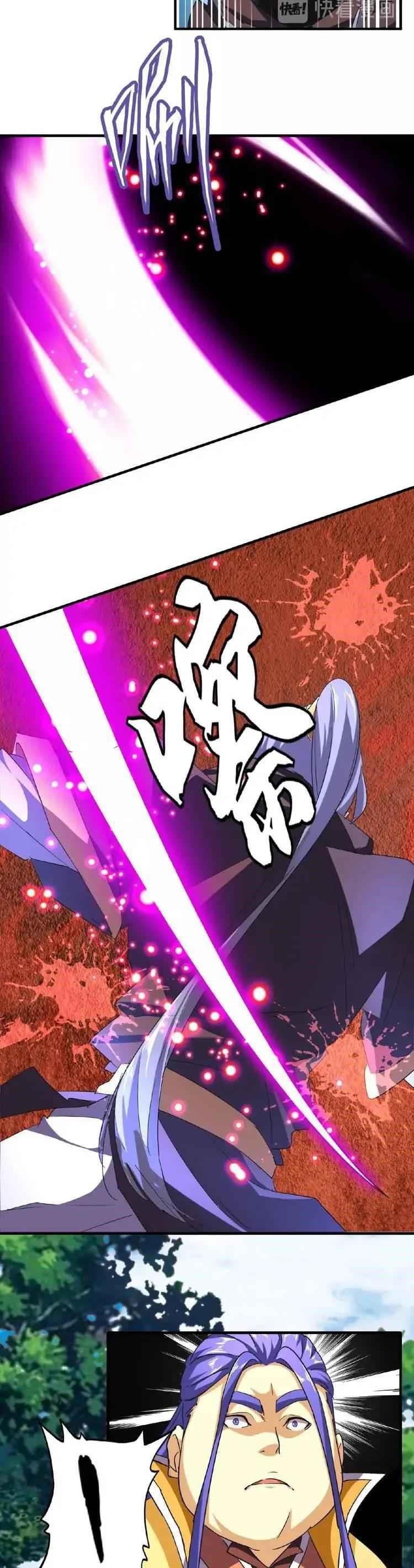 Chapter 38 Image(7)