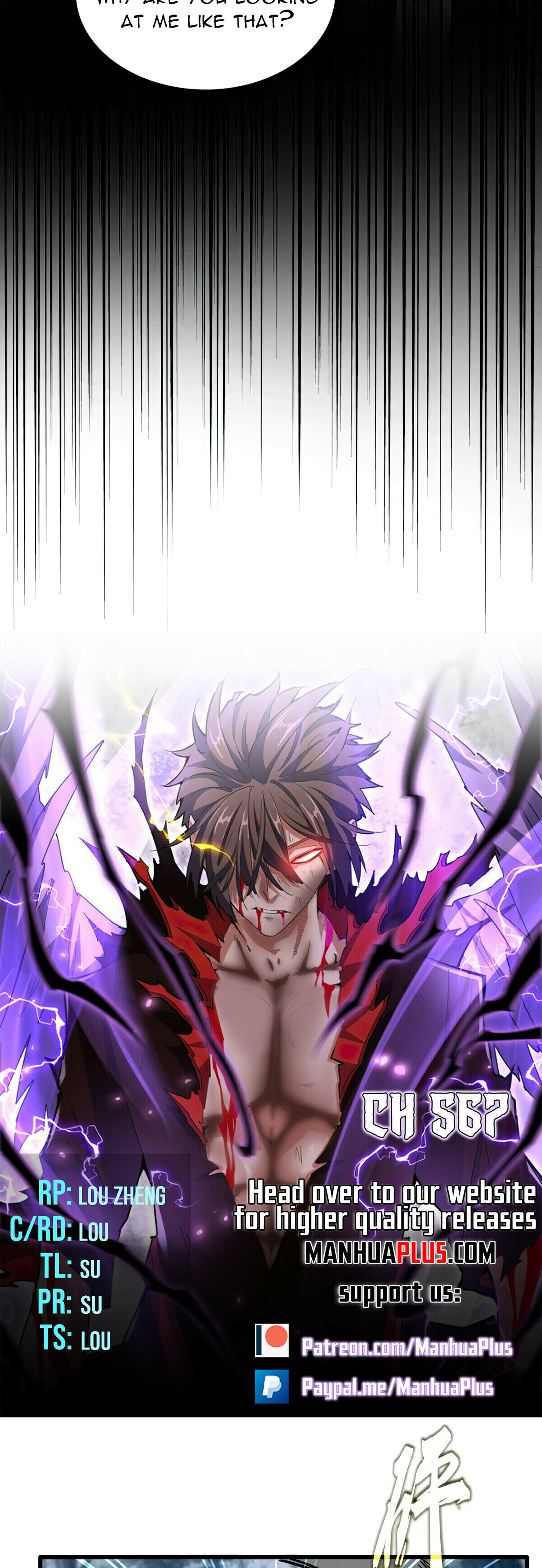 Chapter 567 Image(5)