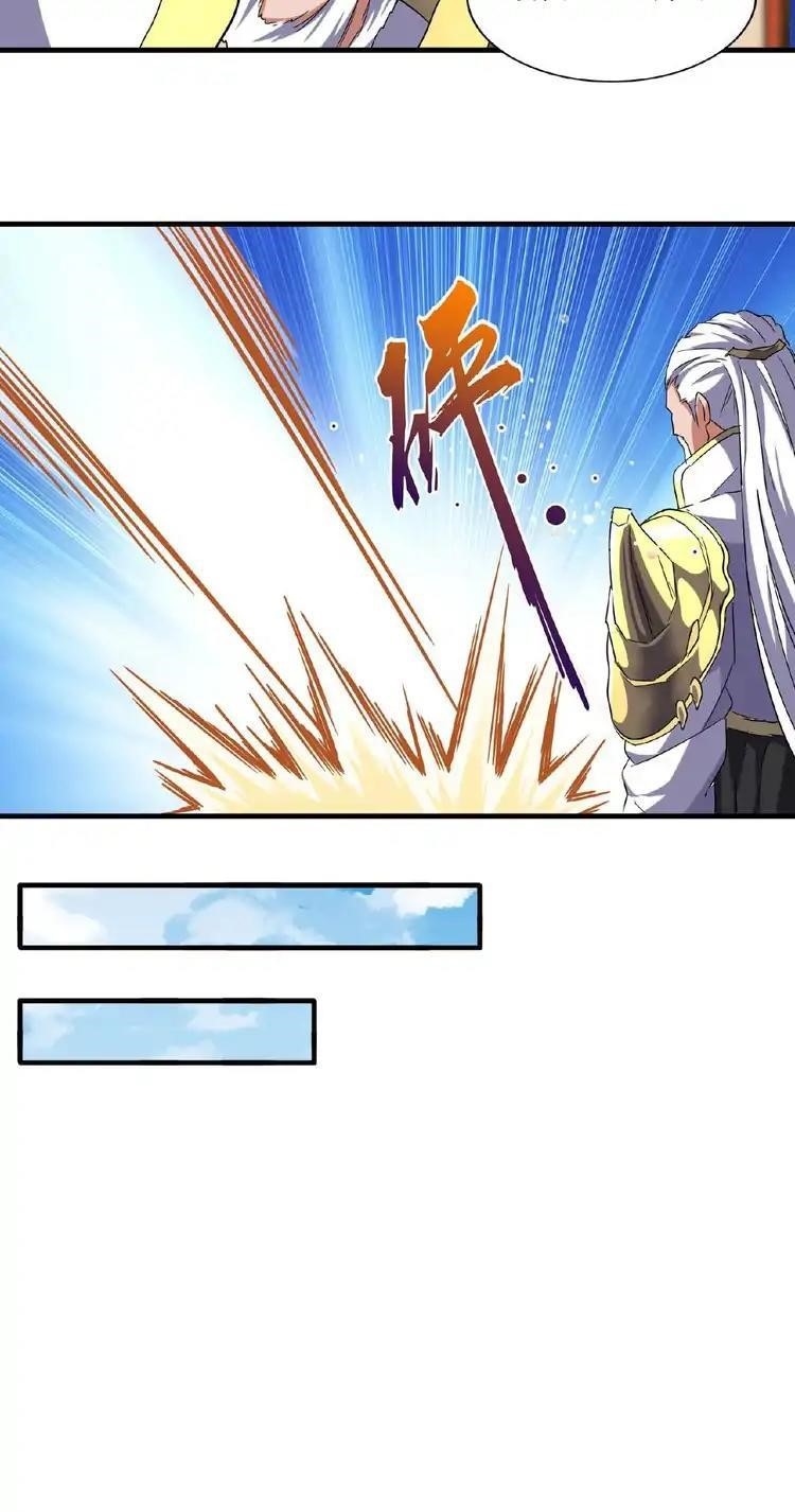 Chapter 57 Image(37)