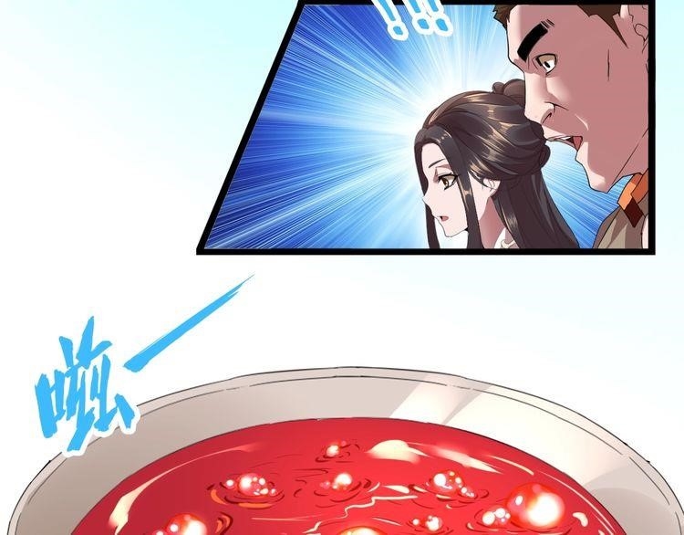 Chapter 6 Image(57)
