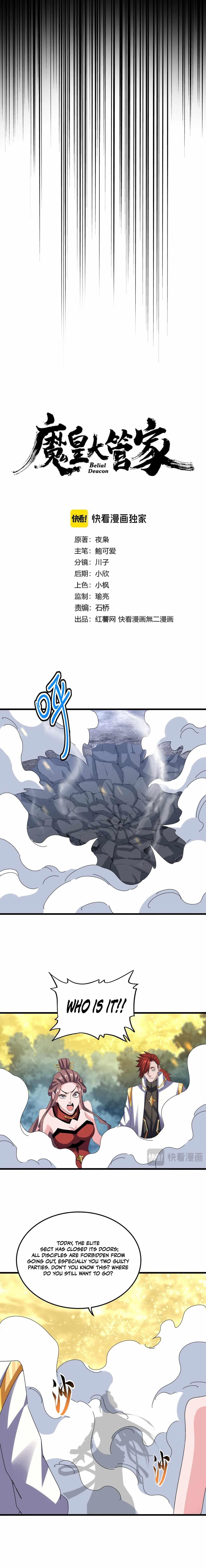 Chapter 615 Image(3)