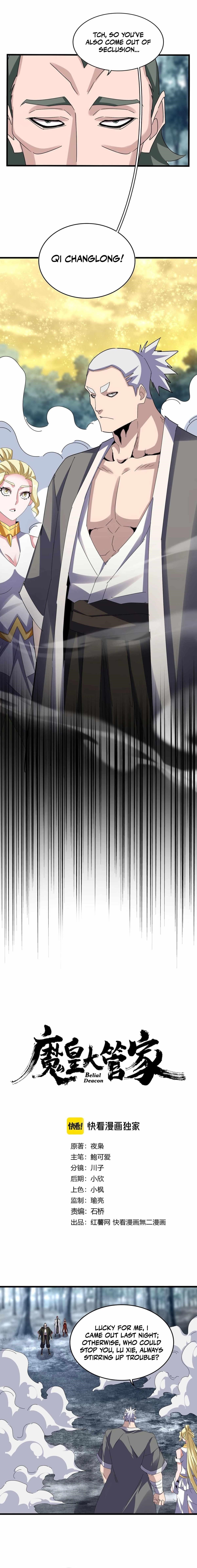 Chapter 616 Image(1)