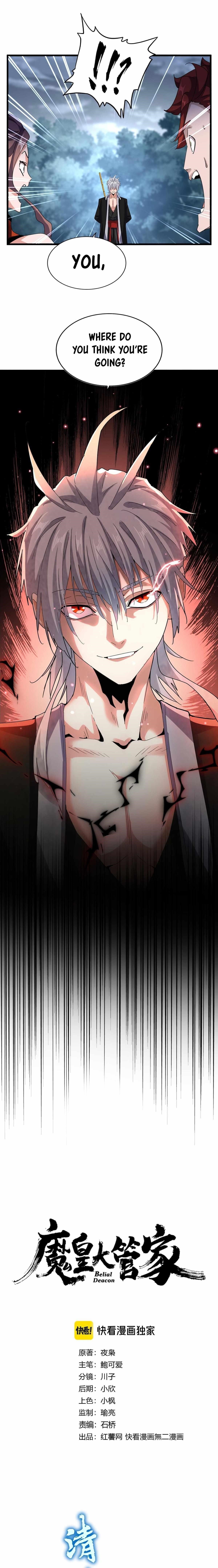 Chapter 618 Image(1)
