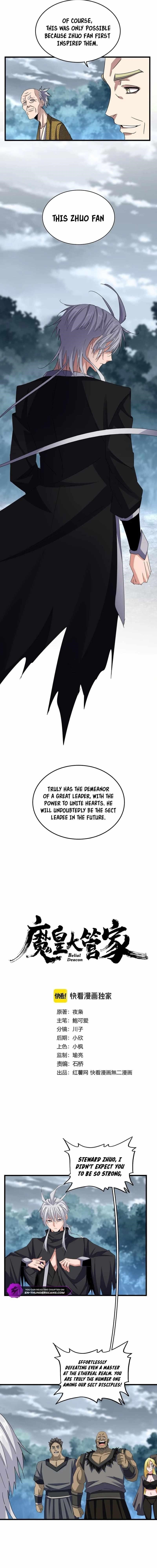 Chapter 624 Image(1)