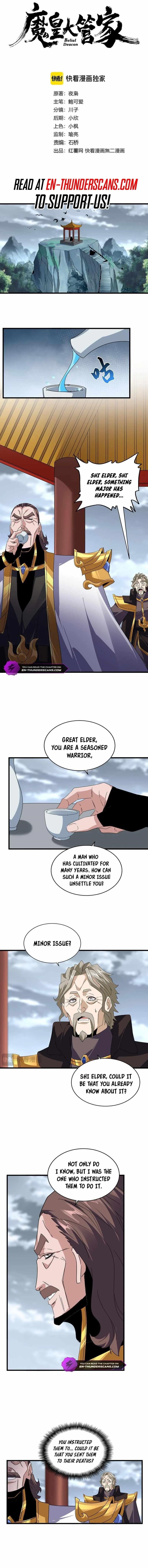 Chapter 625 Image(1)