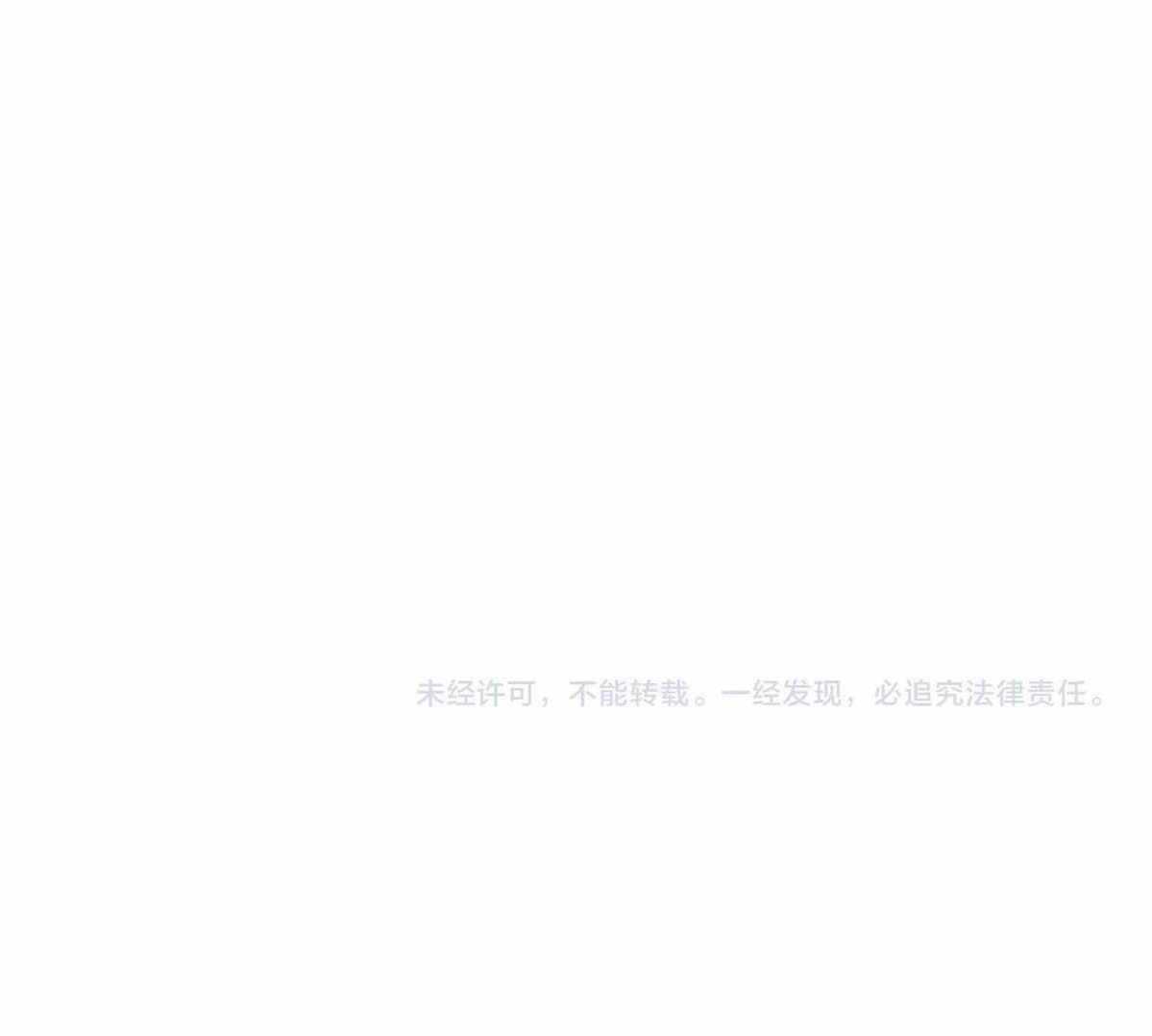 Chapter 638 Image(19)