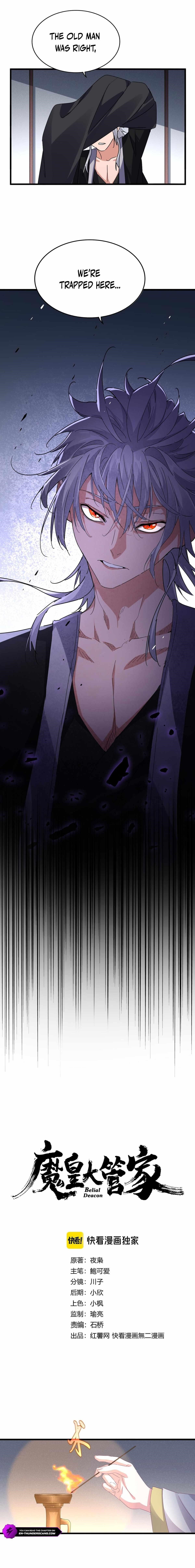 Chapter 638 Image(1)