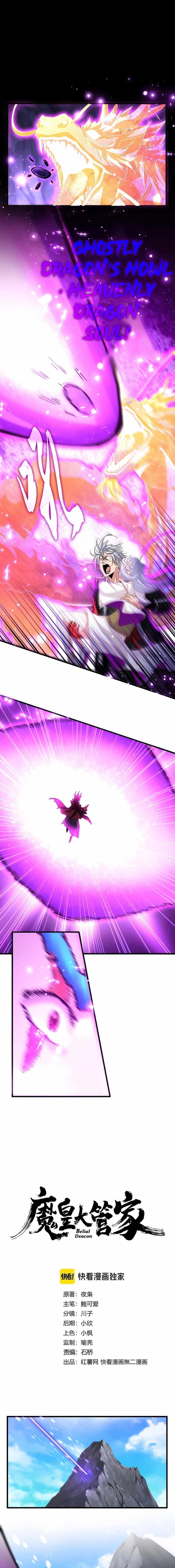 Chapter 649 Image(1)