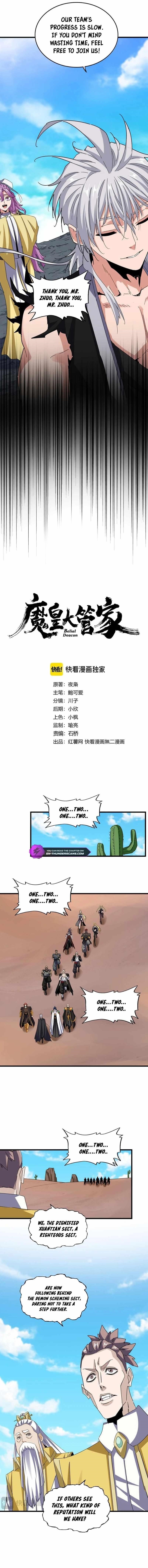 Chapter 651 Image(1)