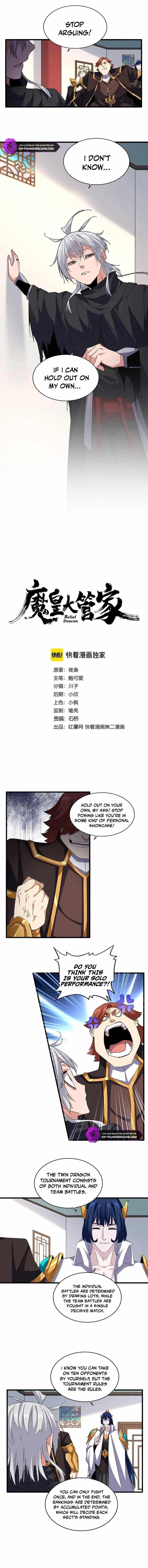 Chapter 659 Image(1)