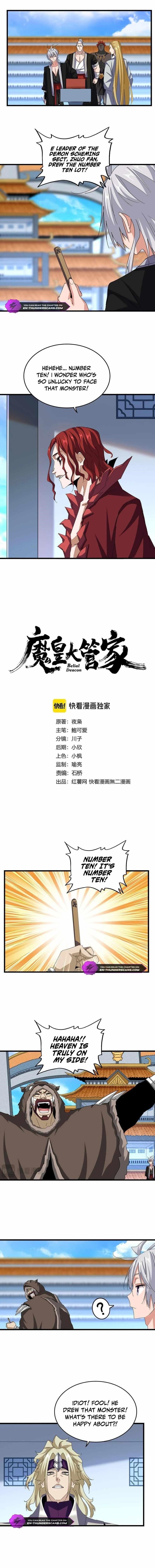Chapter 663 Image(1)