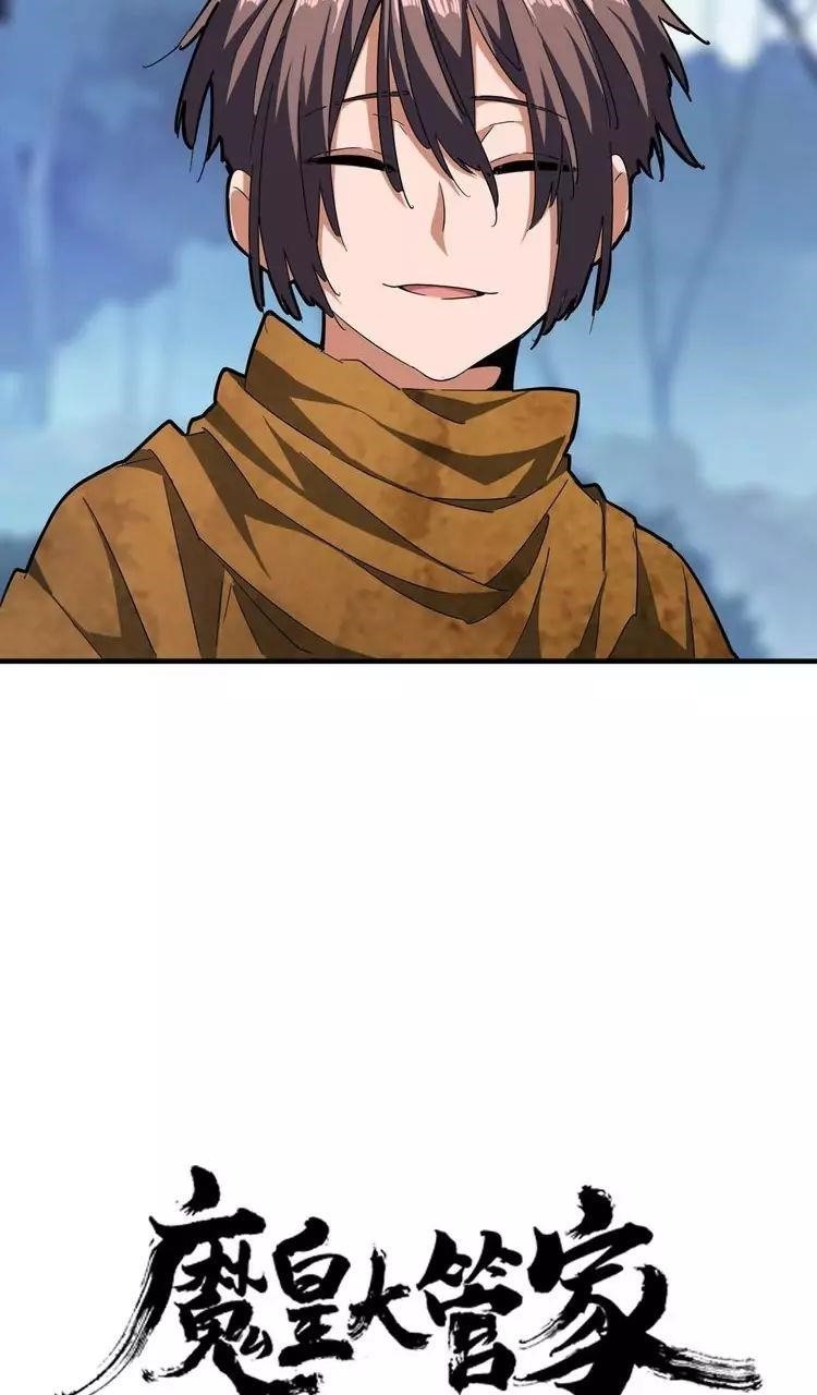 Chapter 67 Image(3)