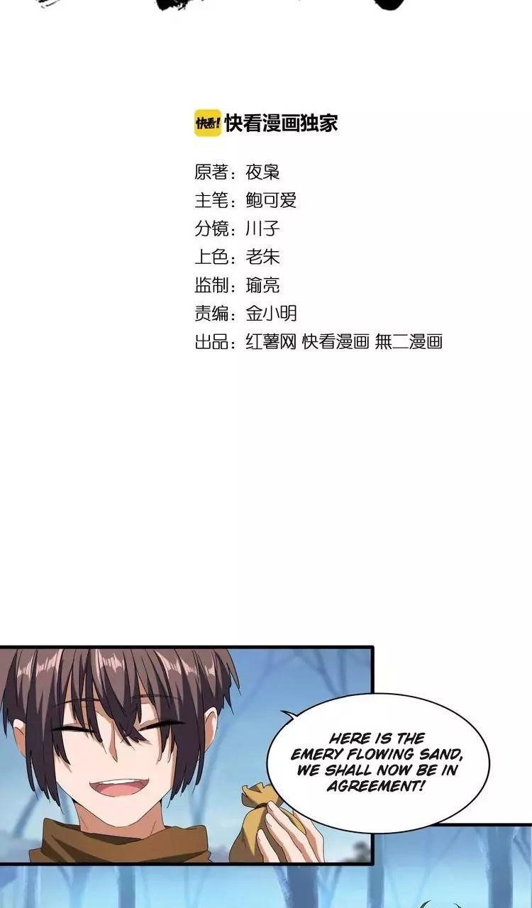 Chapter 67 Image(5)