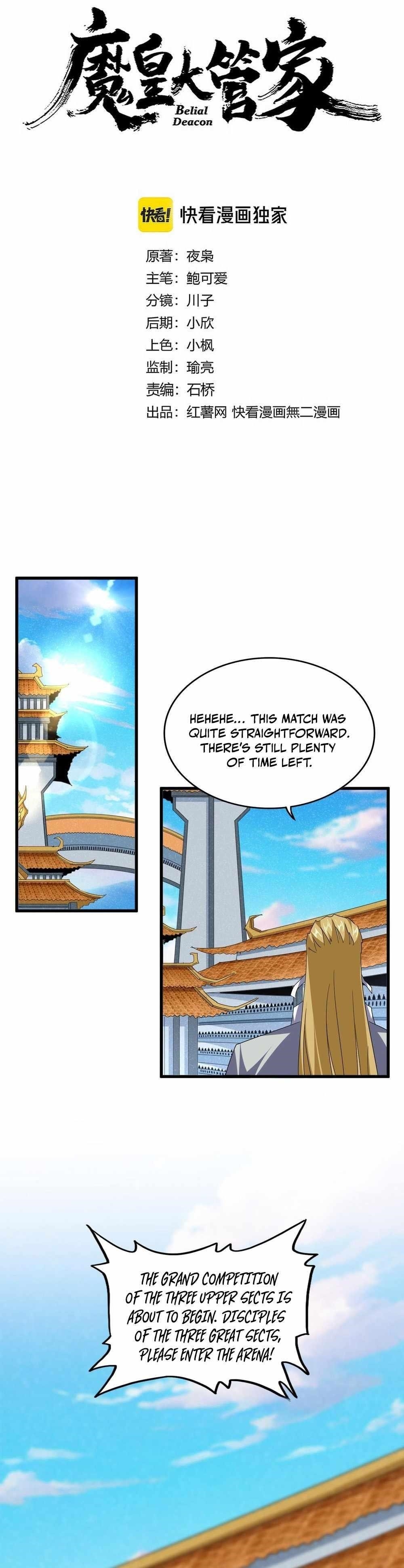 Chapter 705 Image(1)