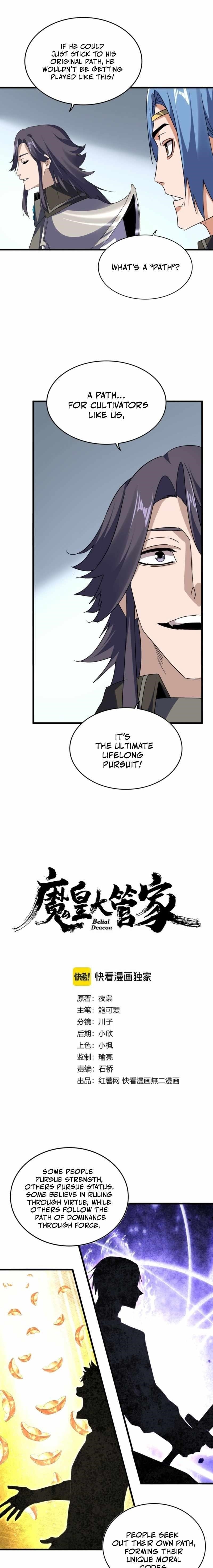 Chapter 732 Image(1)