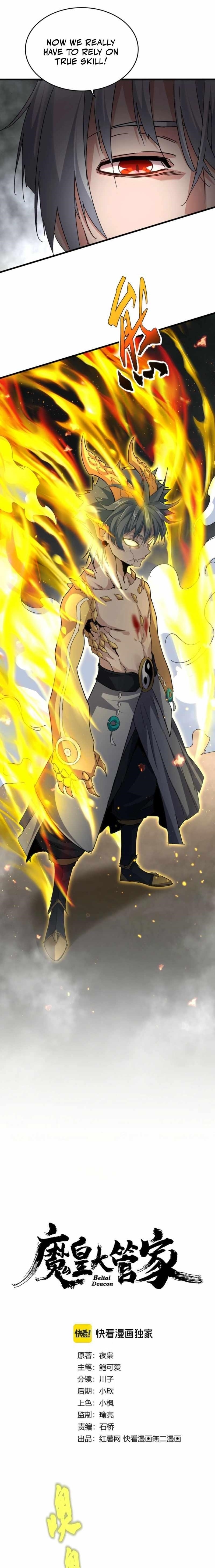 Chapter 733 Image(1)