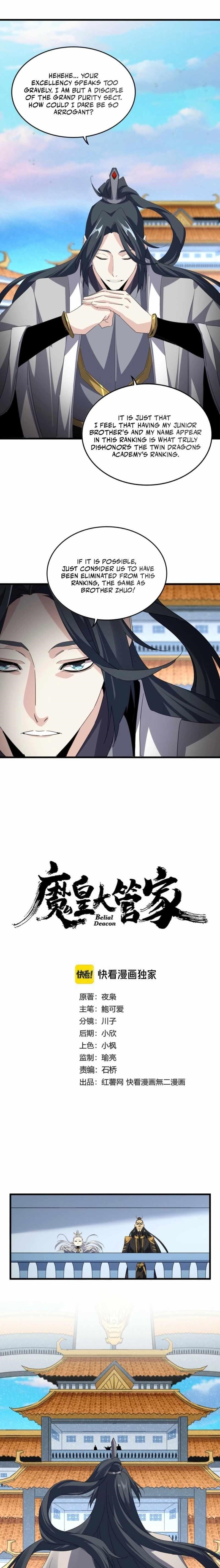 Chapter 742 Image(1)