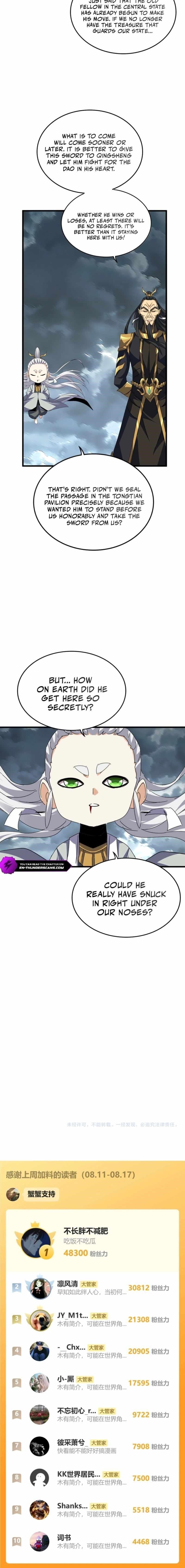 Chapter 744 Image(21)