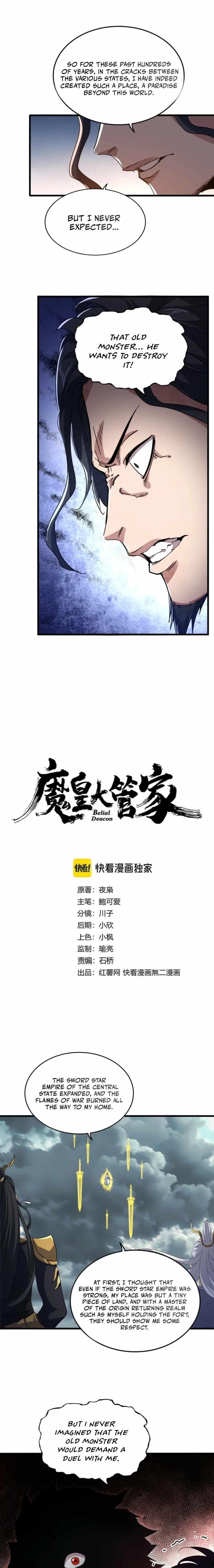 Chapter 744 Image(1)