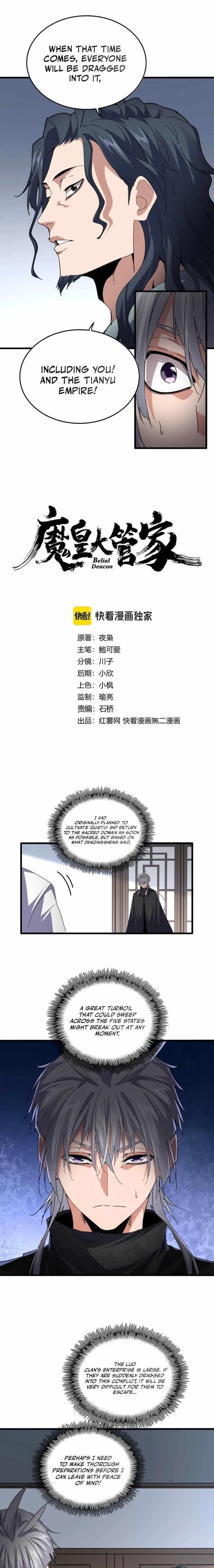 Chapter 746 Image(1)
