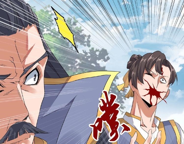 Chapter 8 Image(267)