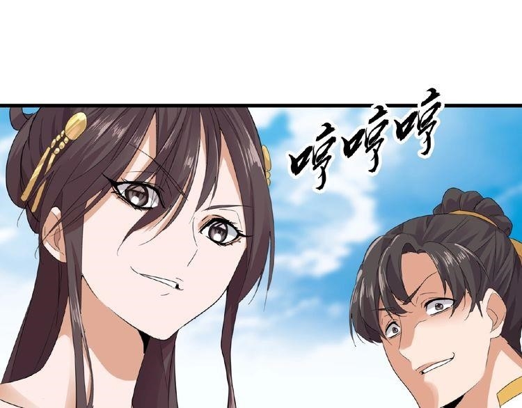 Chapter 8 Image(85)