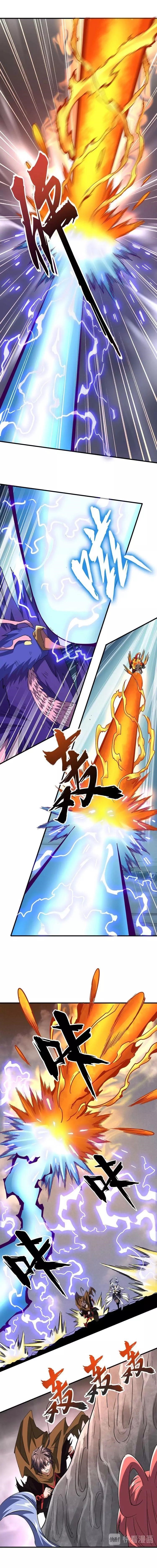 Chapter 80 Image(4)