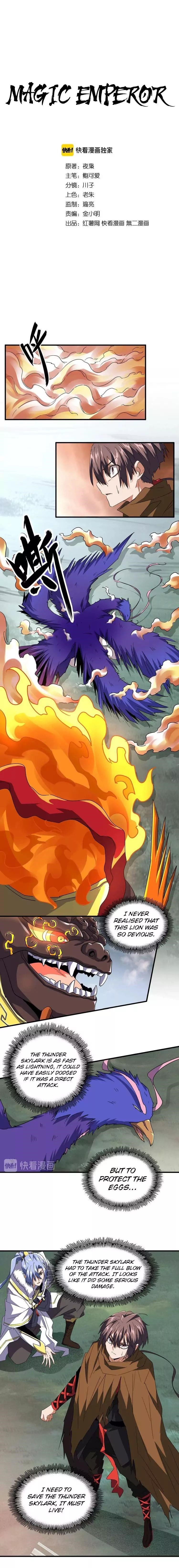 Chapter 80 Image(1)