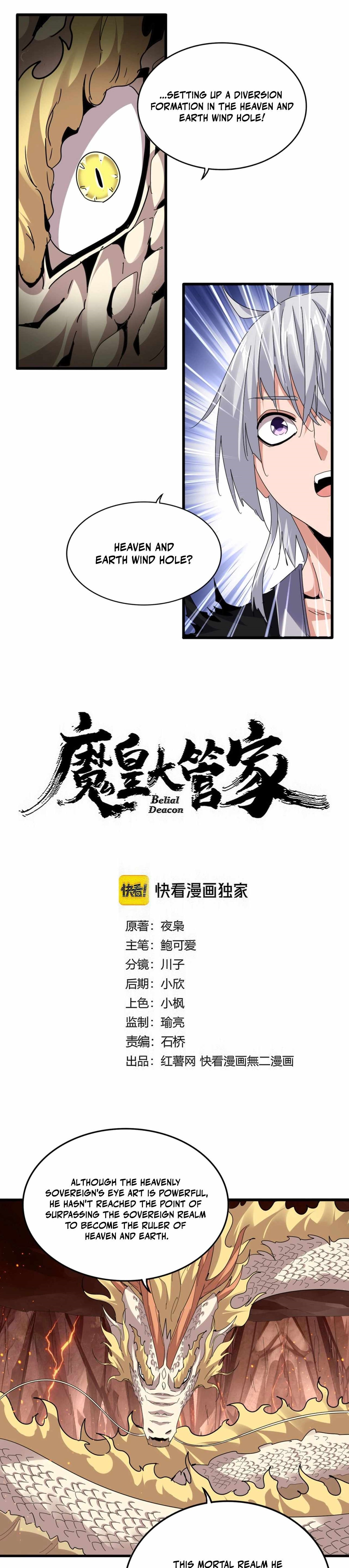 Chapter 824 Image(1)