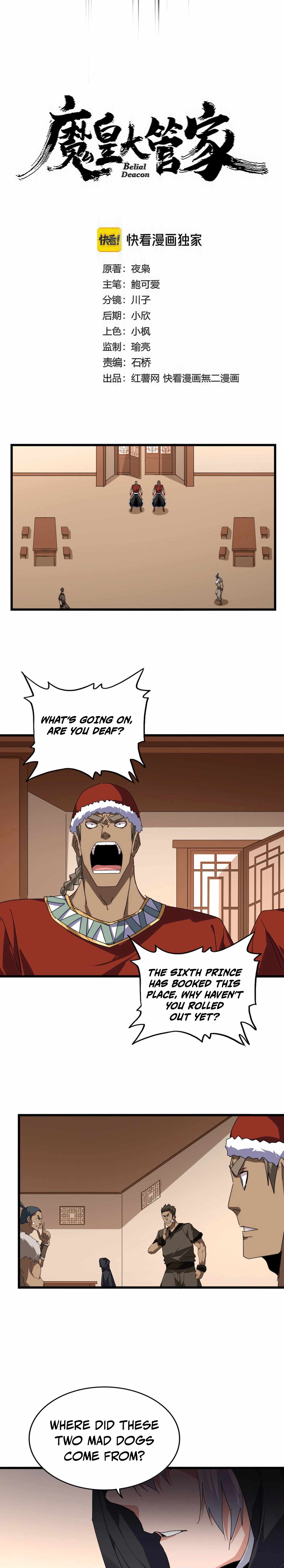 Chapter 828 Image(3)