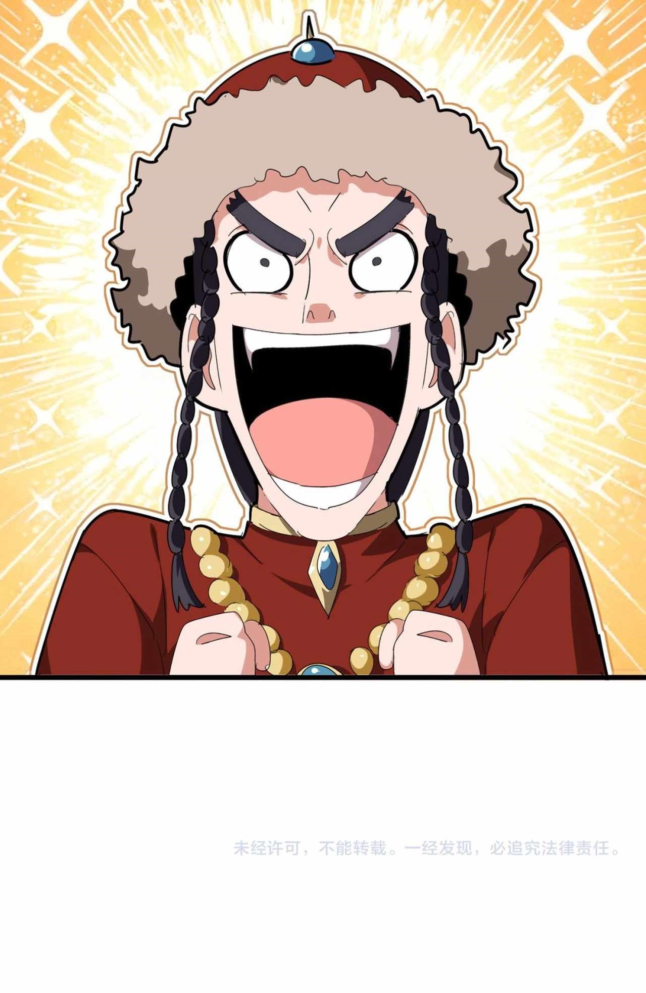 Chapter 831 Image(29)