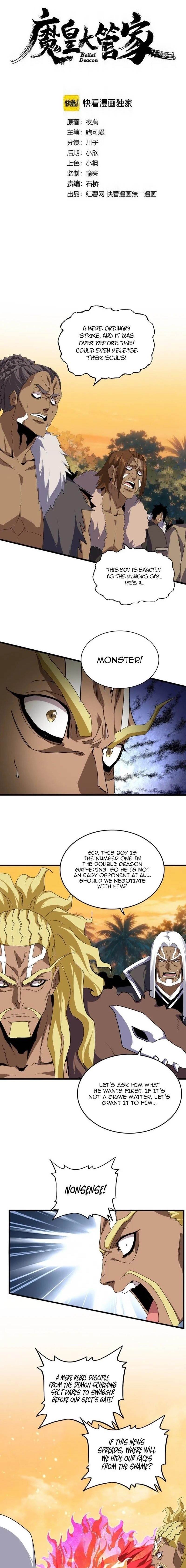 Chapter 846 Image(1)
