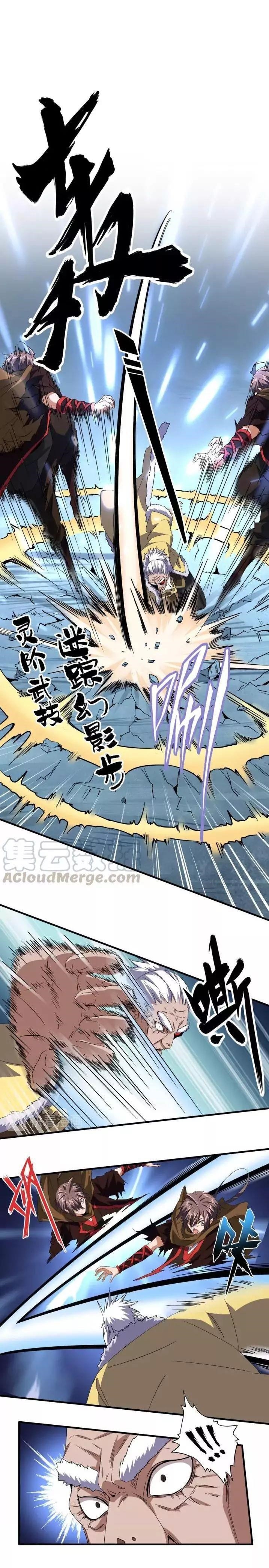 Chapter 85 Image(1)