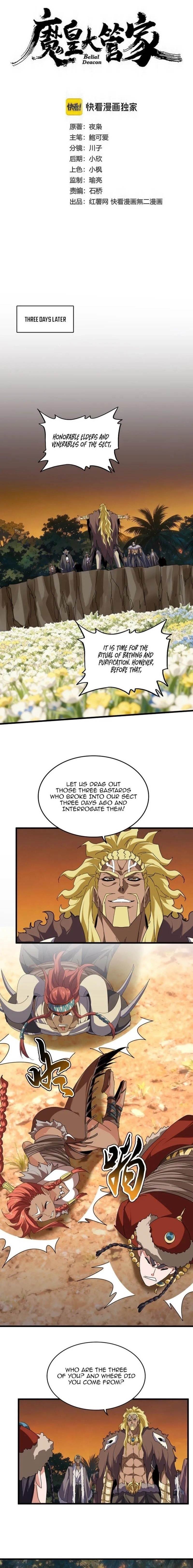 Chapter 850 Image(1)