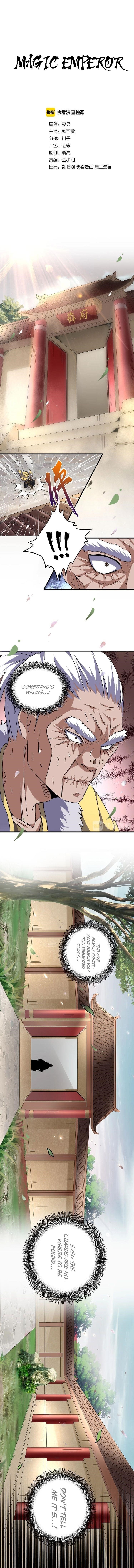 Chapter 90 Image(1)