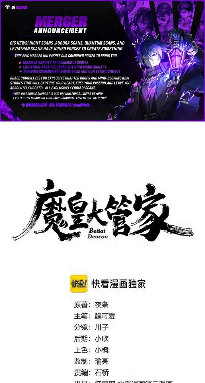 Chapter 911 Image(1)